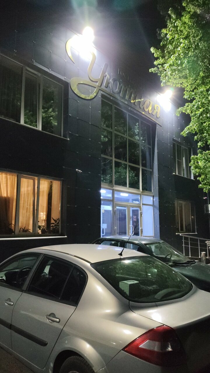 Гостиница Уютная Оренбург-145