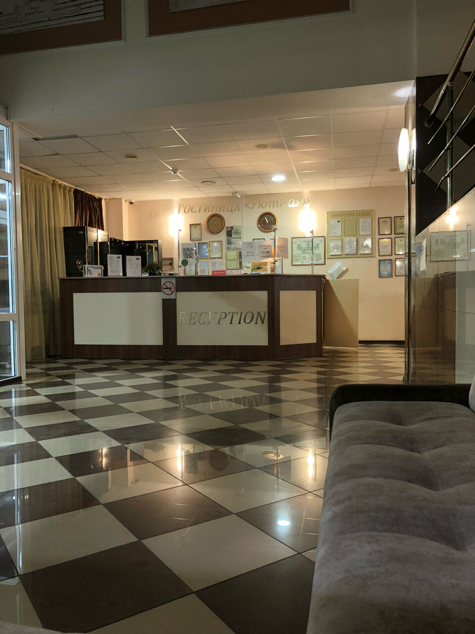 Гостиница Уютная Оренбург-34