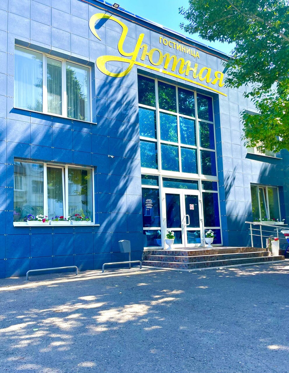 Гостиница Уютная Оренбург-123