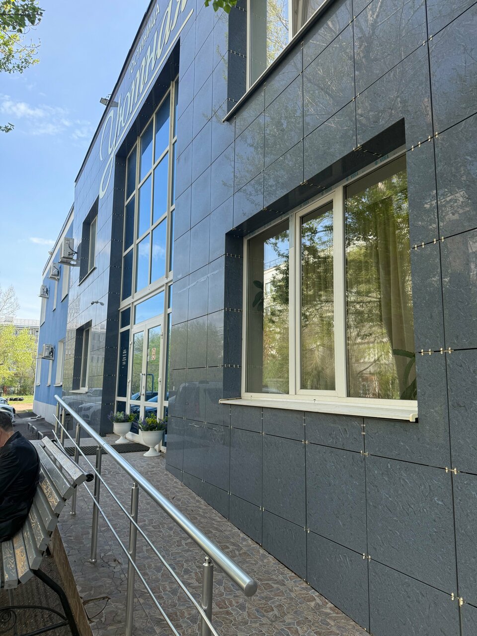 Гостиница Уютная Оренбург-130