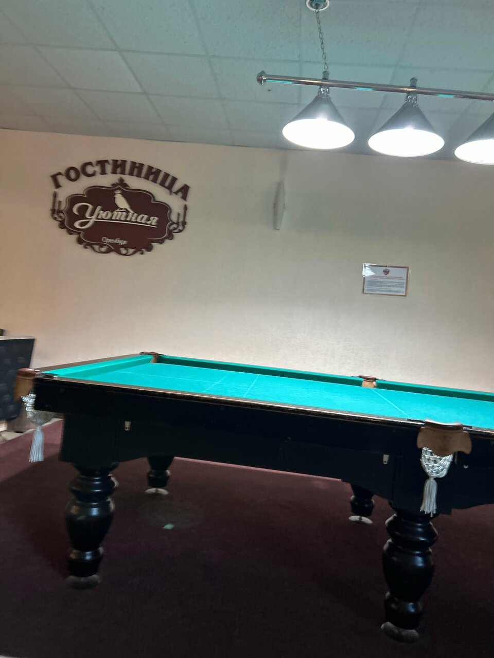 Гостиница Уютная Оренбург-154