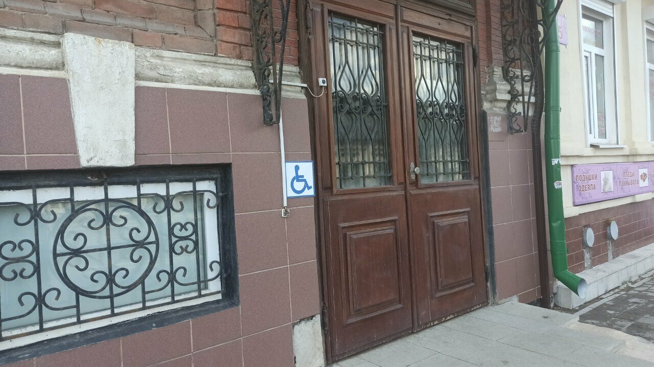 Гостиница Уютная Оренбург-132