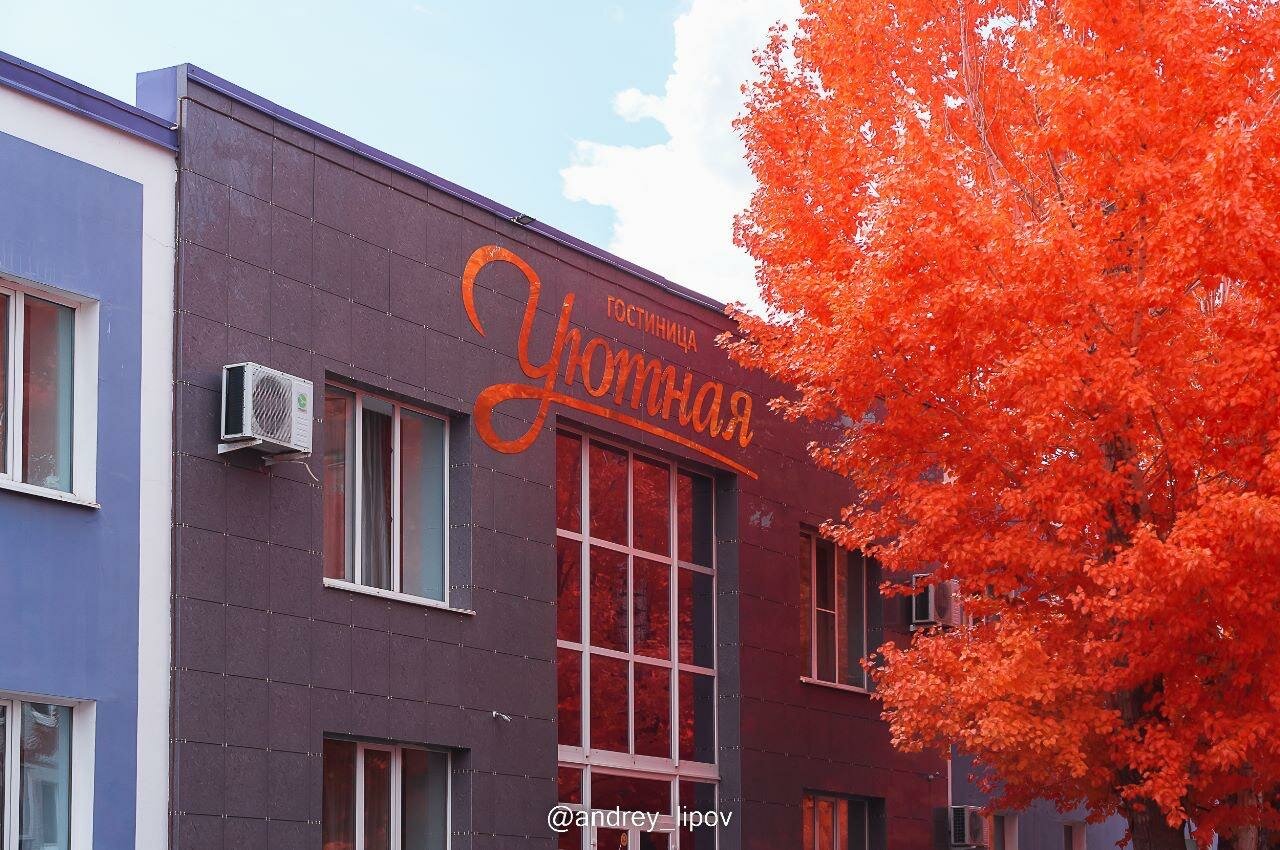 Гостиница Уютная Оренбург-127