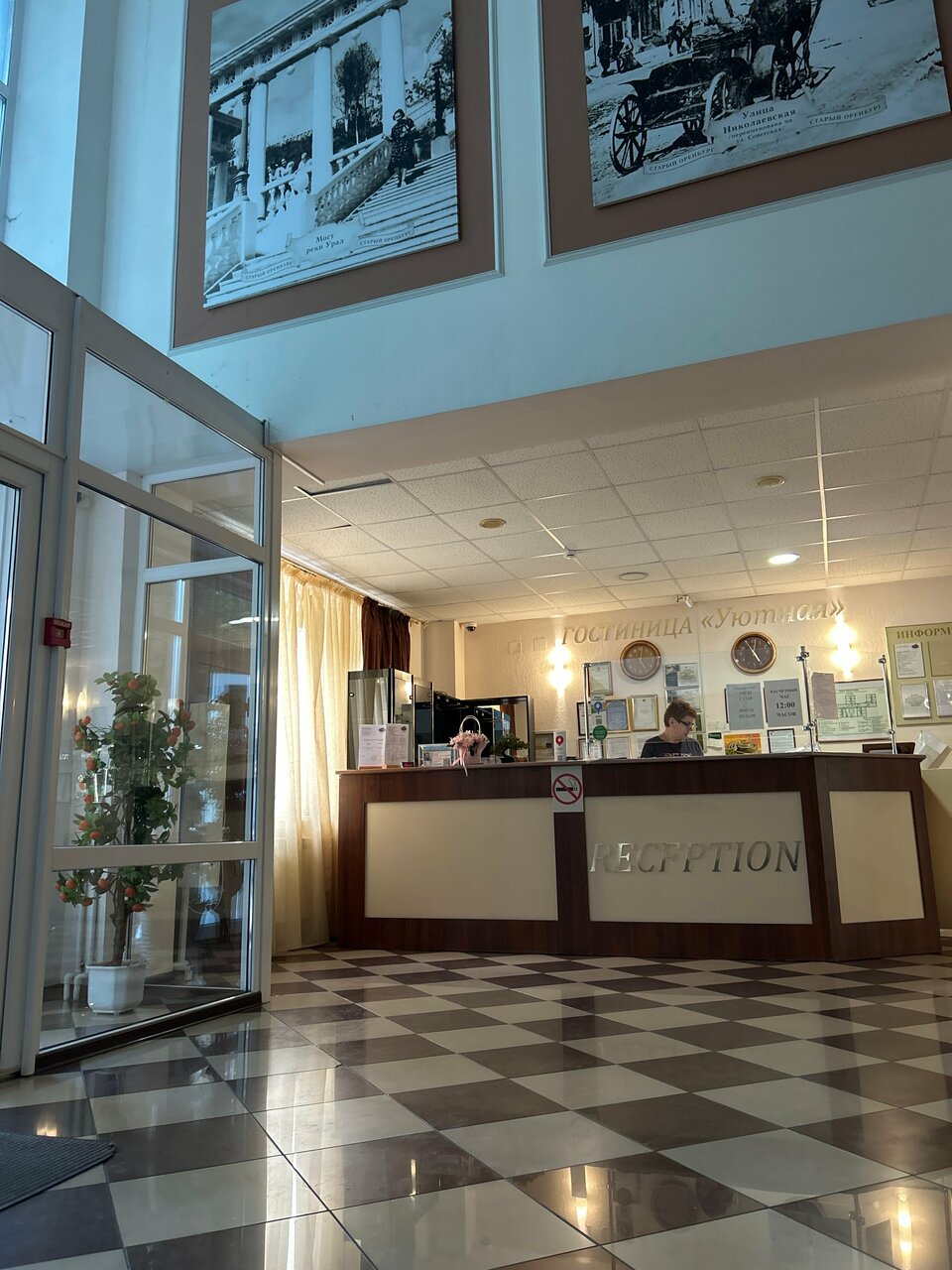 Гостиница Уютная Оренбург-152