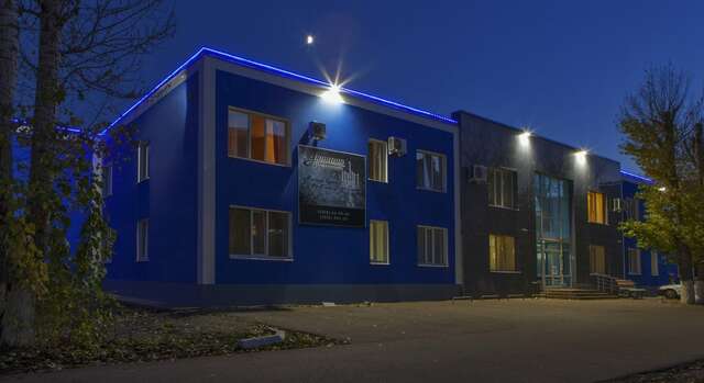 Гостиница Уютная Оренбург-130