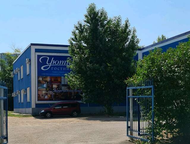 Гостиница Уютная Оренбург-124