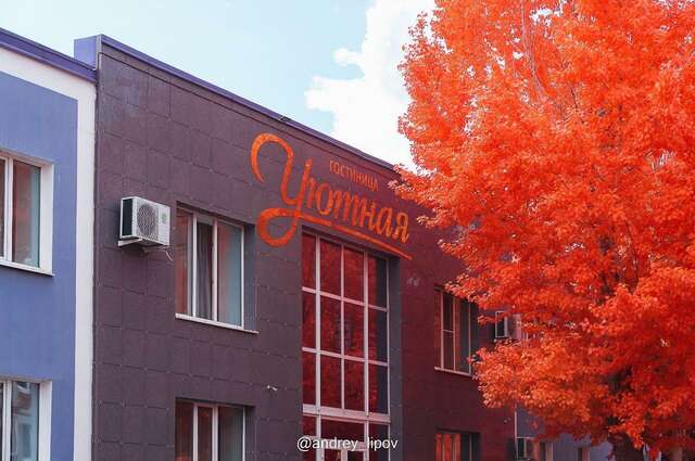 Гостиница Уютная Оренбург-126